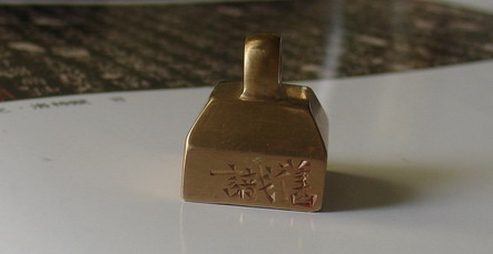 DSC03712AA.jpg