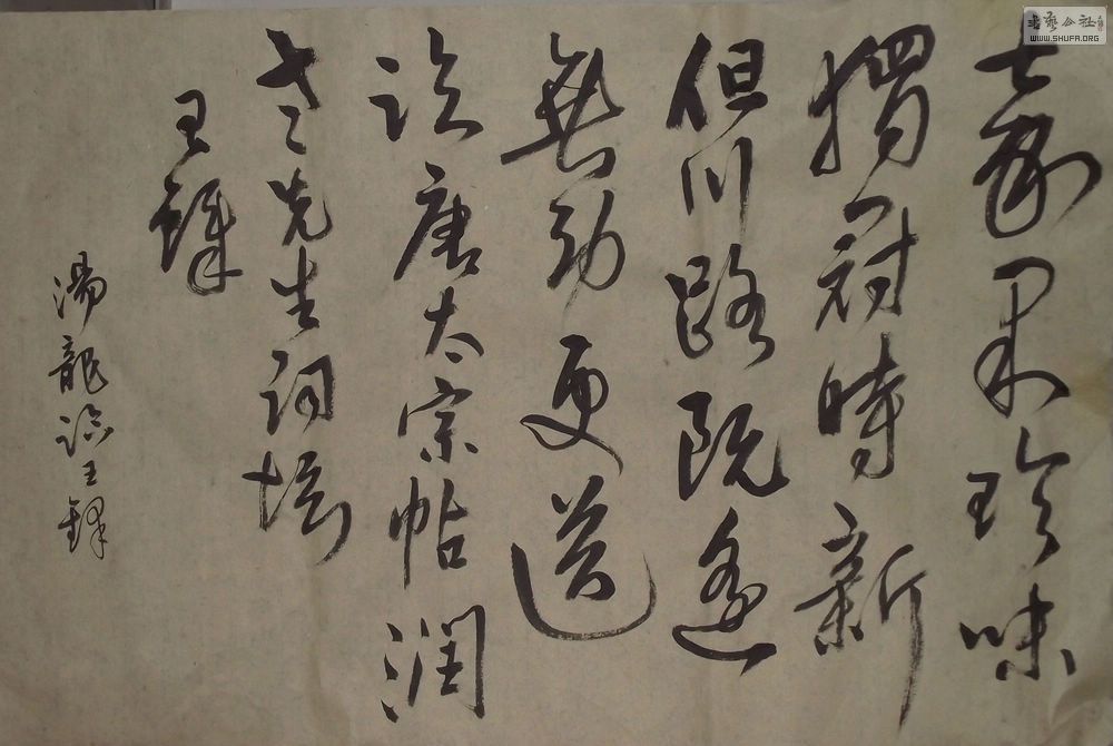 DSCF0743.JPG