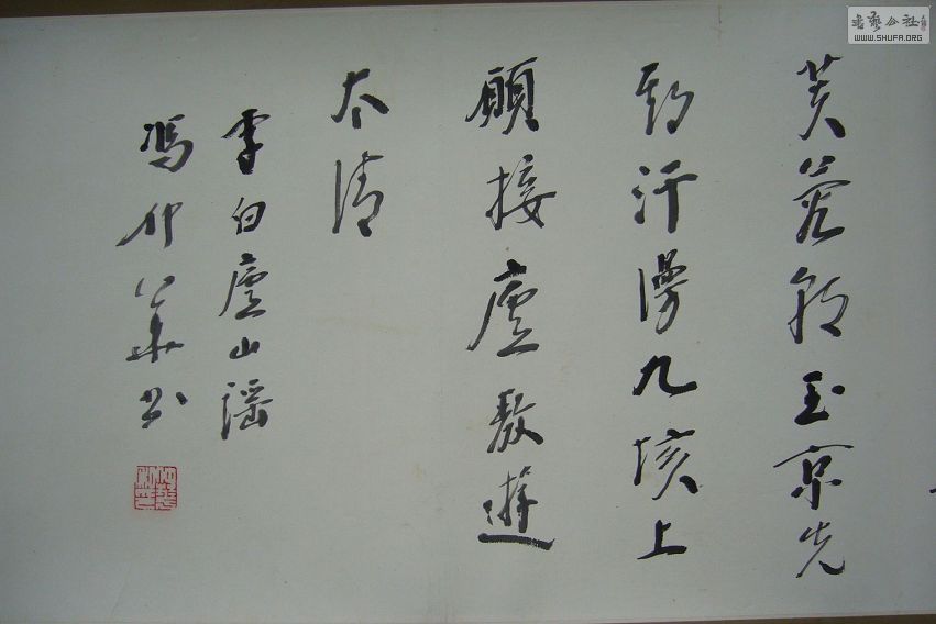 214.JPG