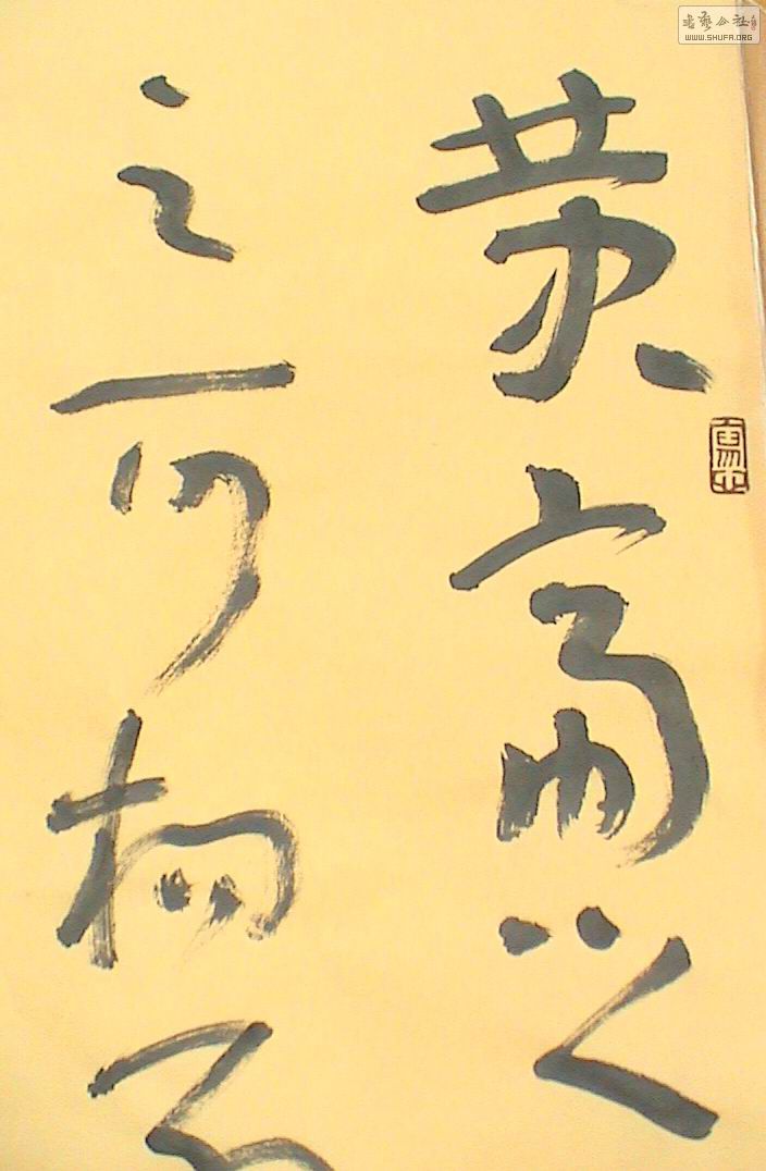 DSC01998.JPG