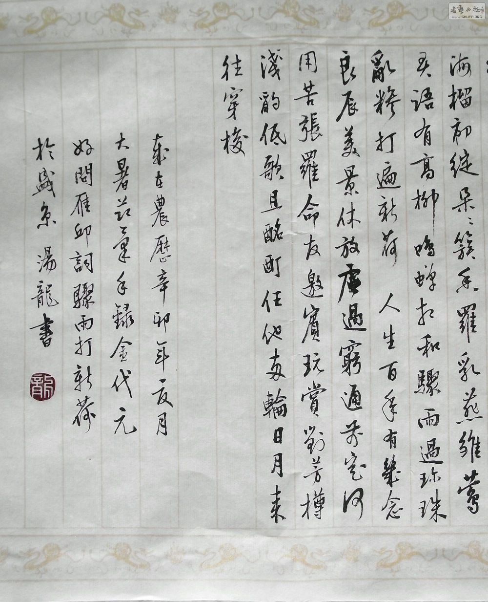 DSCF0764.JPG