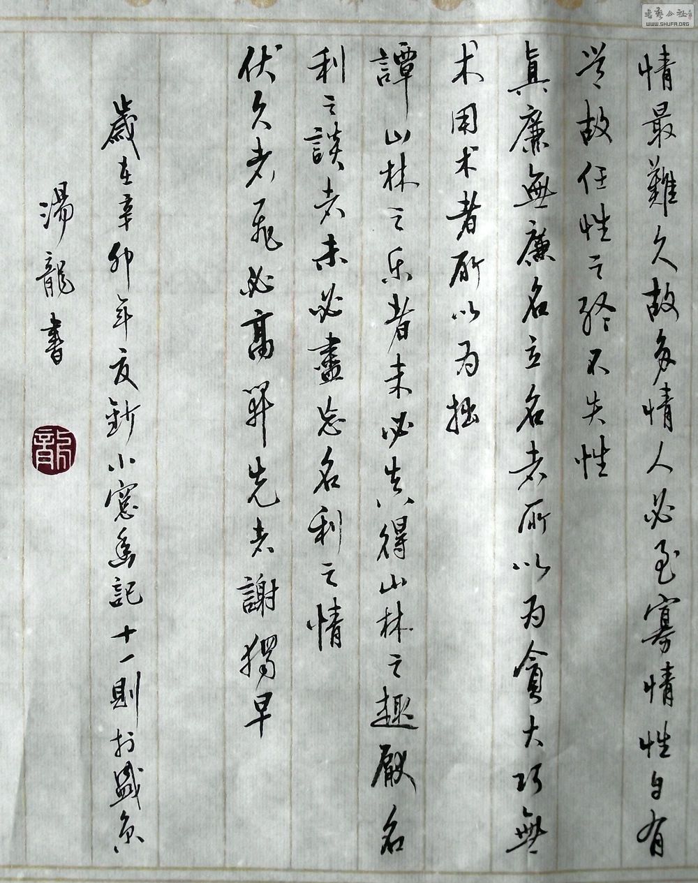 DSCF0777.JPG