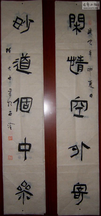 DSCF9003.JPG