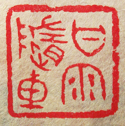 Ƭ 1716.jpg