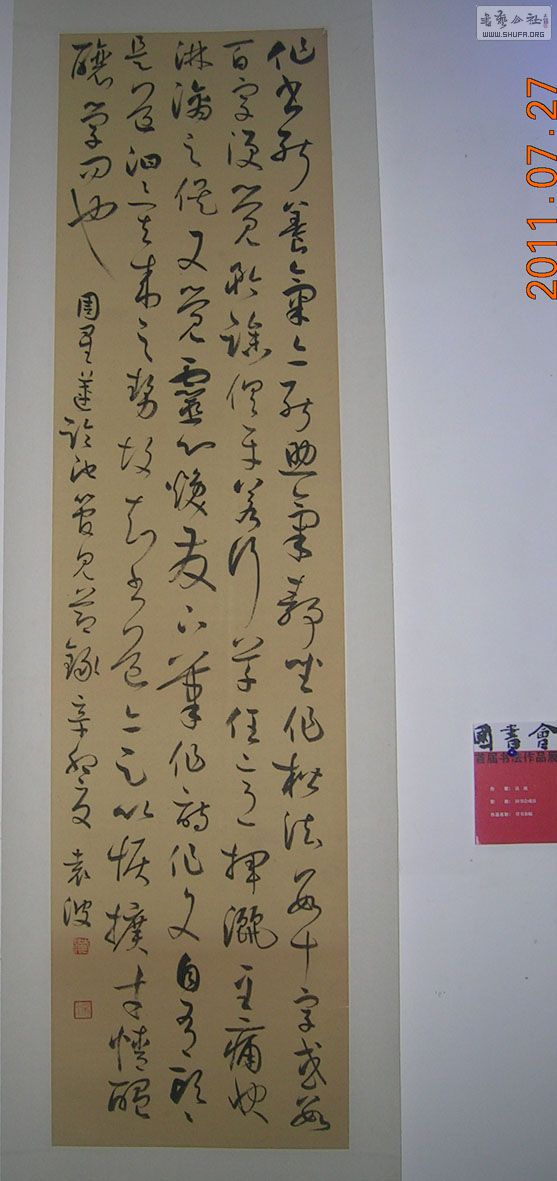DSCN4726-21.jpg