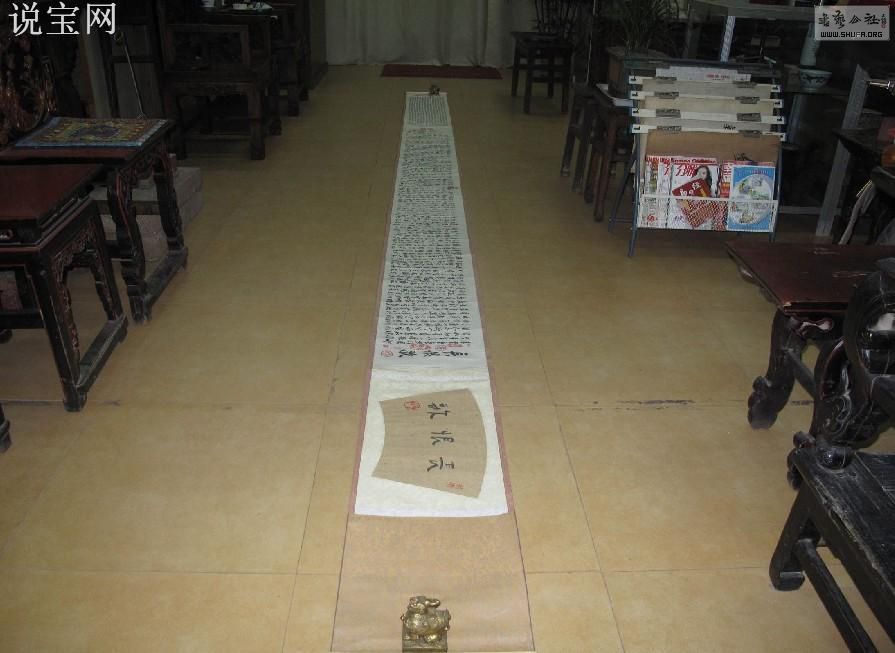 S2009128142956146.jpg