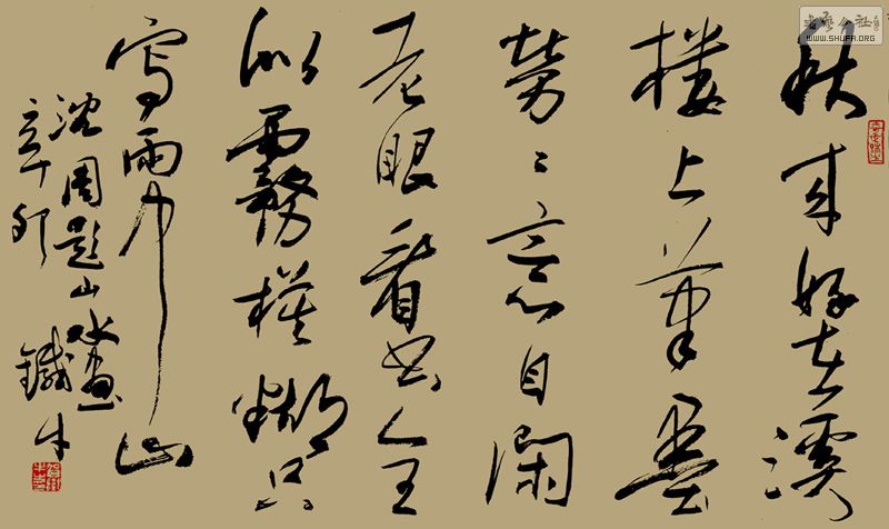 ⻭ʫһ