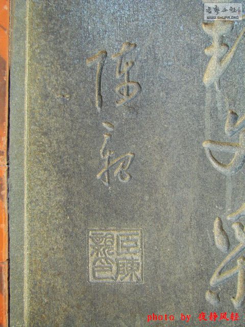 DSC01634.JPG