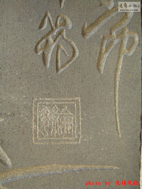 DSC01635.JPG