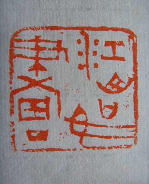 ɽ续.JPG