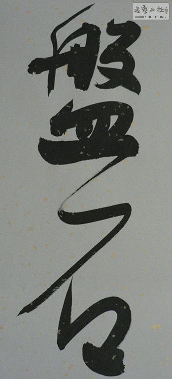 P1000120_.jpg