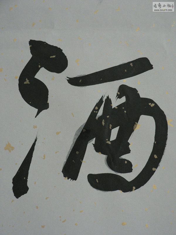 P1000122_.jpg