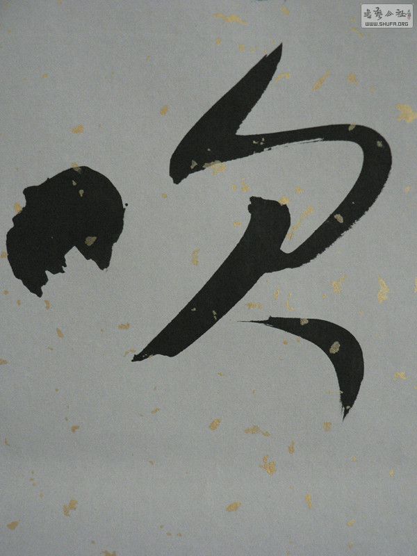 P1000126_.jpg
