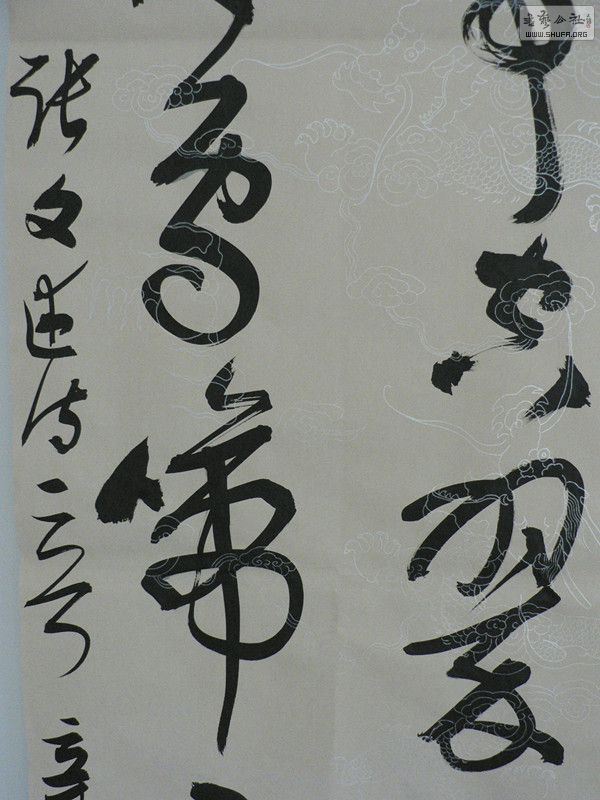 P1000128_.jpg
