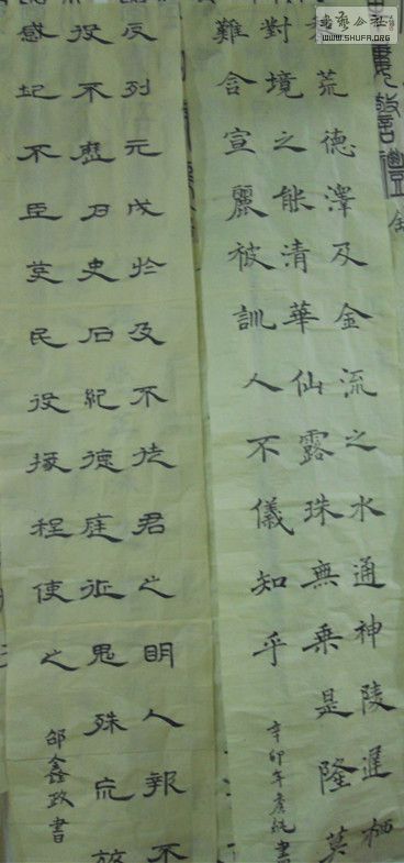 dscn6722_.jpg