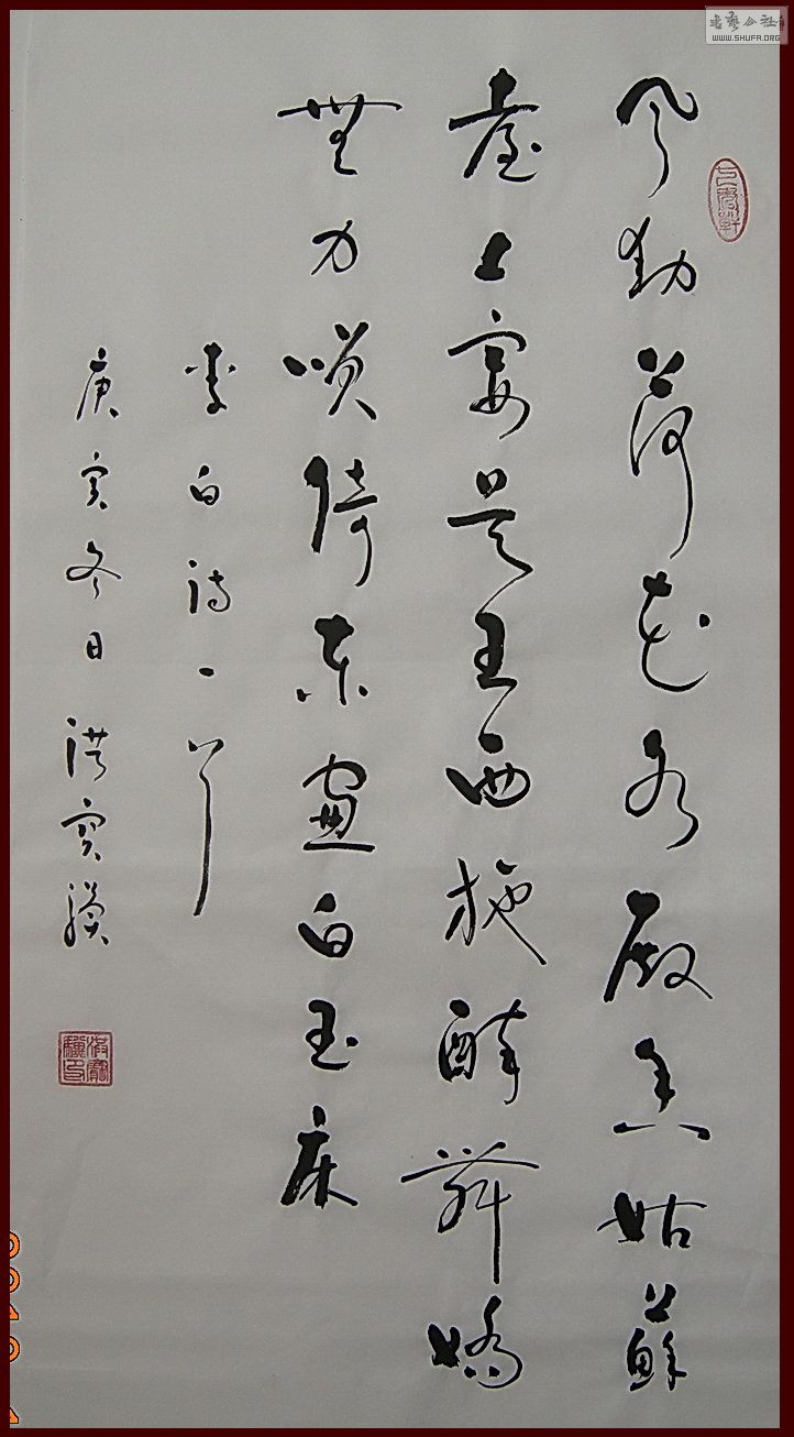 ȻƷ1109.jpg