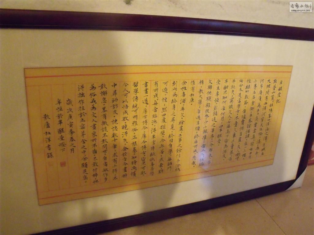 DSCF5847 ().JPG