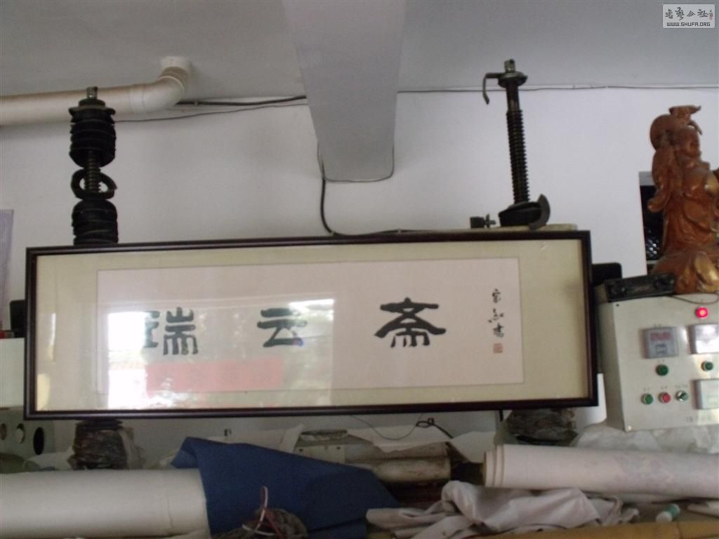 DSCF5905 ().JPG