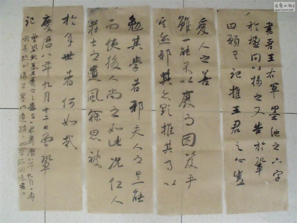 DSCF5890 ().JPG