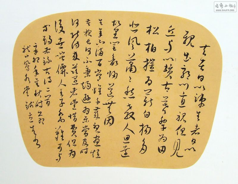 DSCF9734.JPG