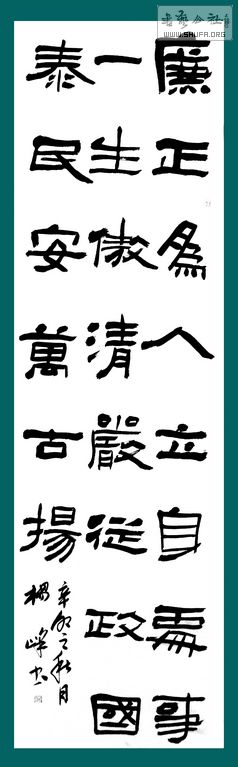 20110830 0.JPG