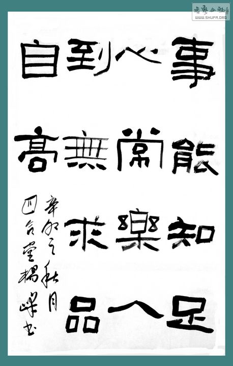 20110830_0.JPG