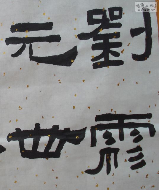 DSC09676.JPG