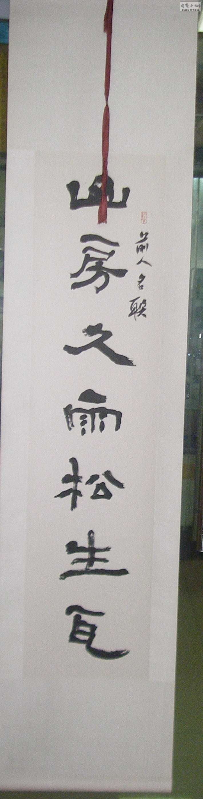 P1010050.JPG