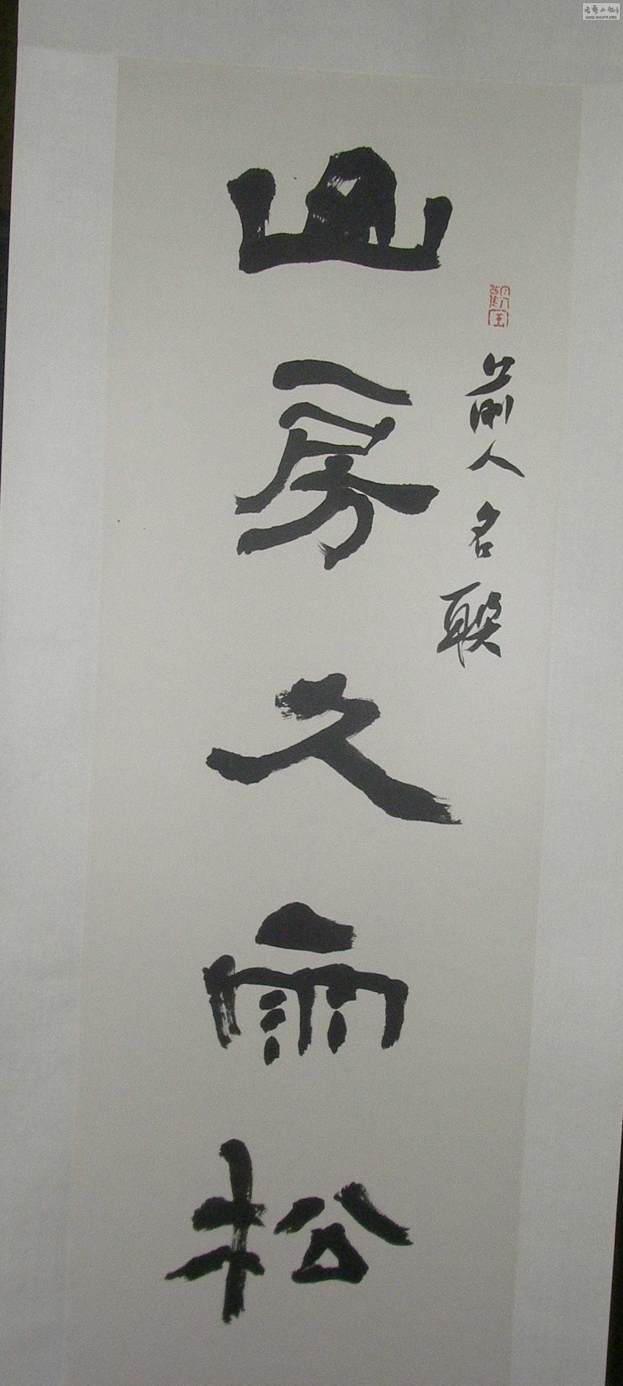 P1010051.JPG