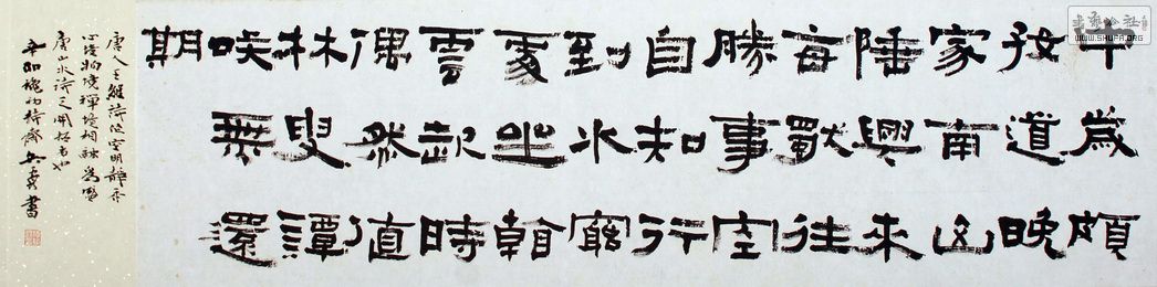 ABC_1099_С.JPG