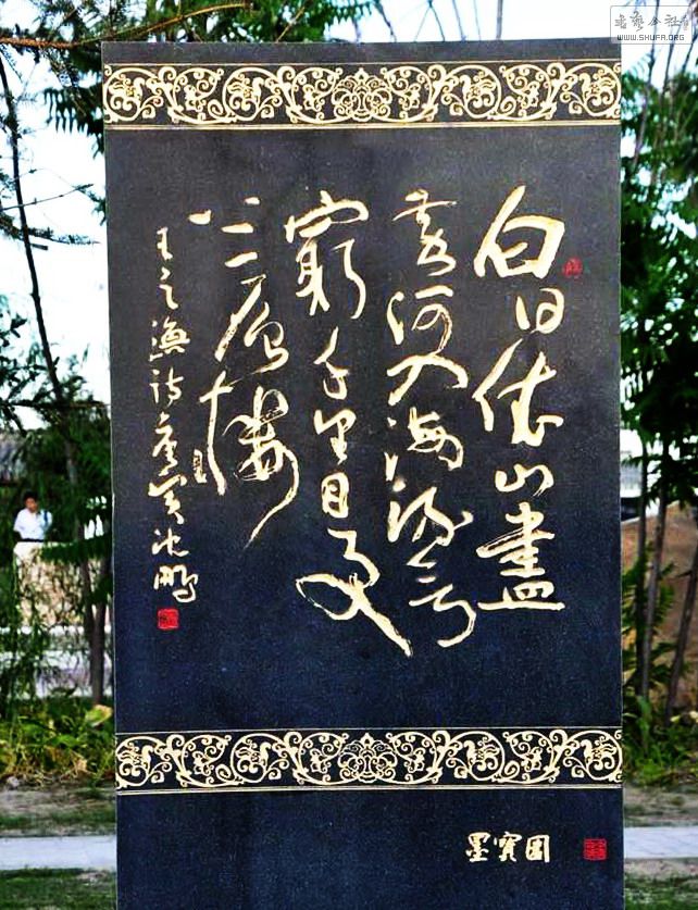 1315059106161.jpg
