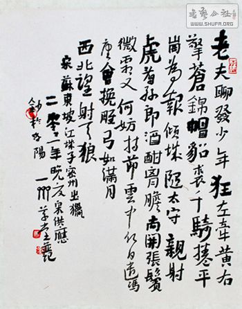 Ʒ01