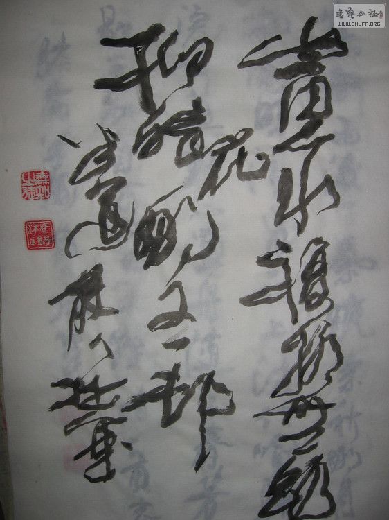 1239052847481272588.jpg
