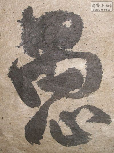 Ƭ 1870.jpg