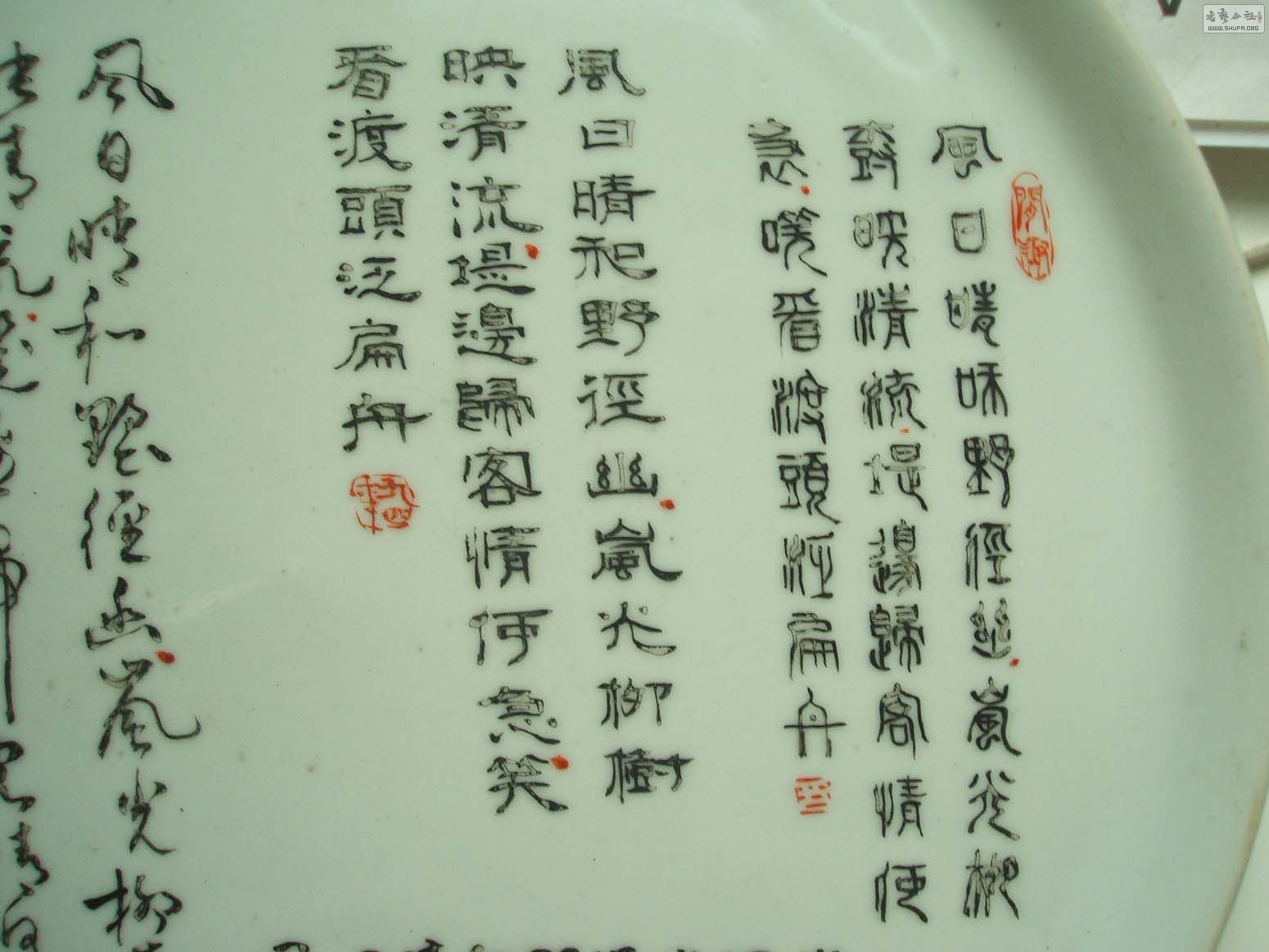DSCF1343.JPG