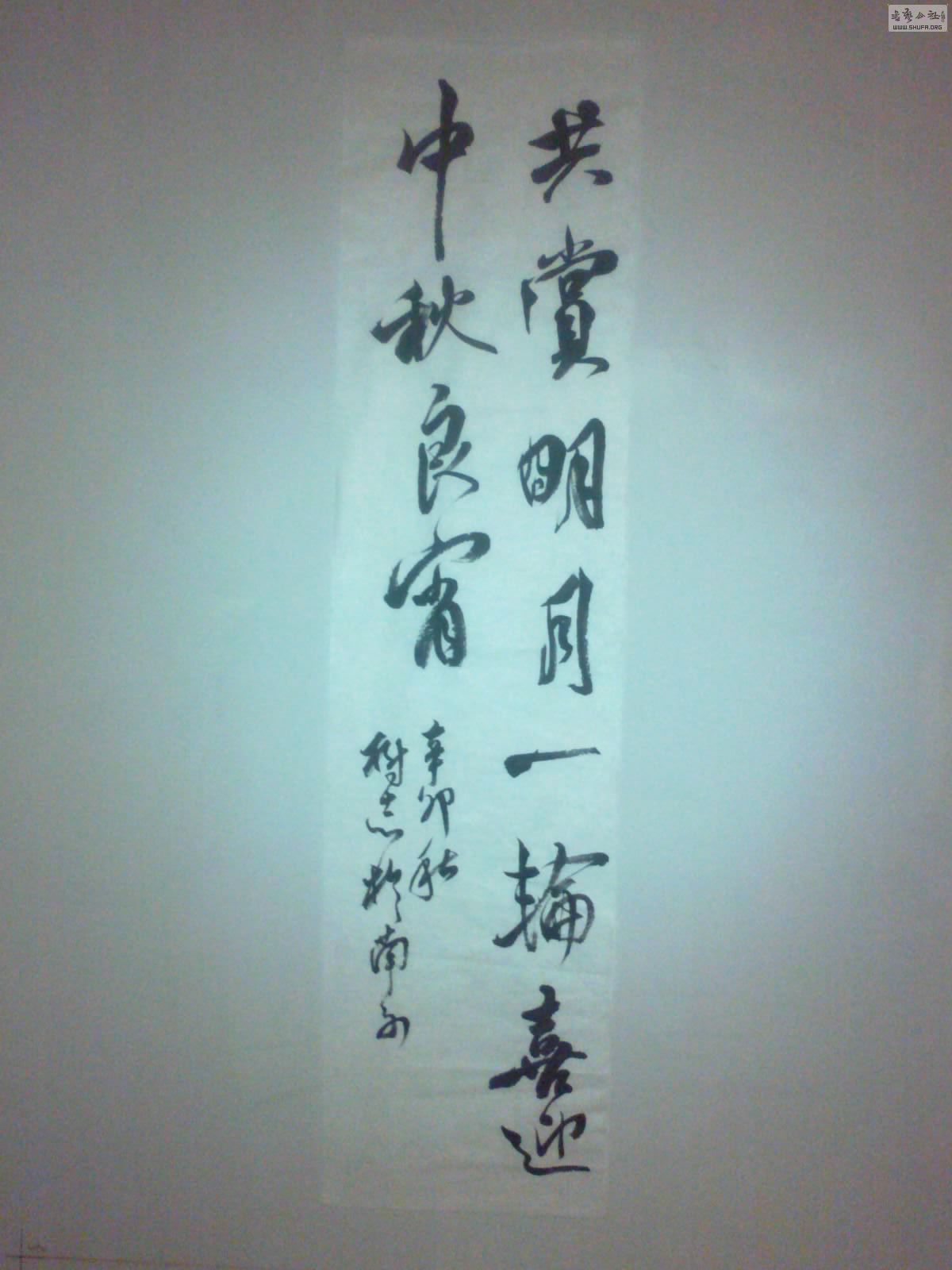 20110904339.jpg