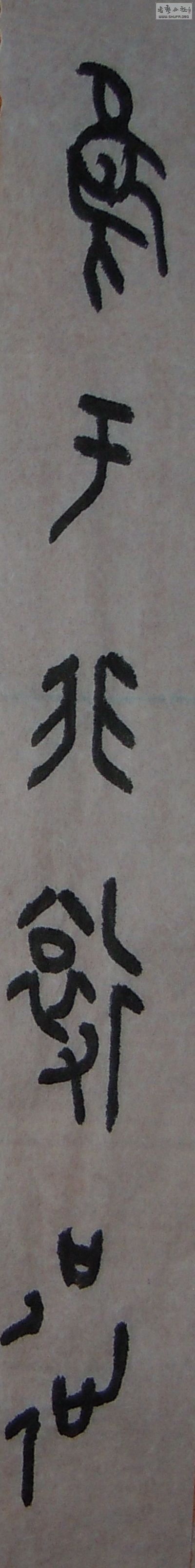 Ƭ 018.jpg