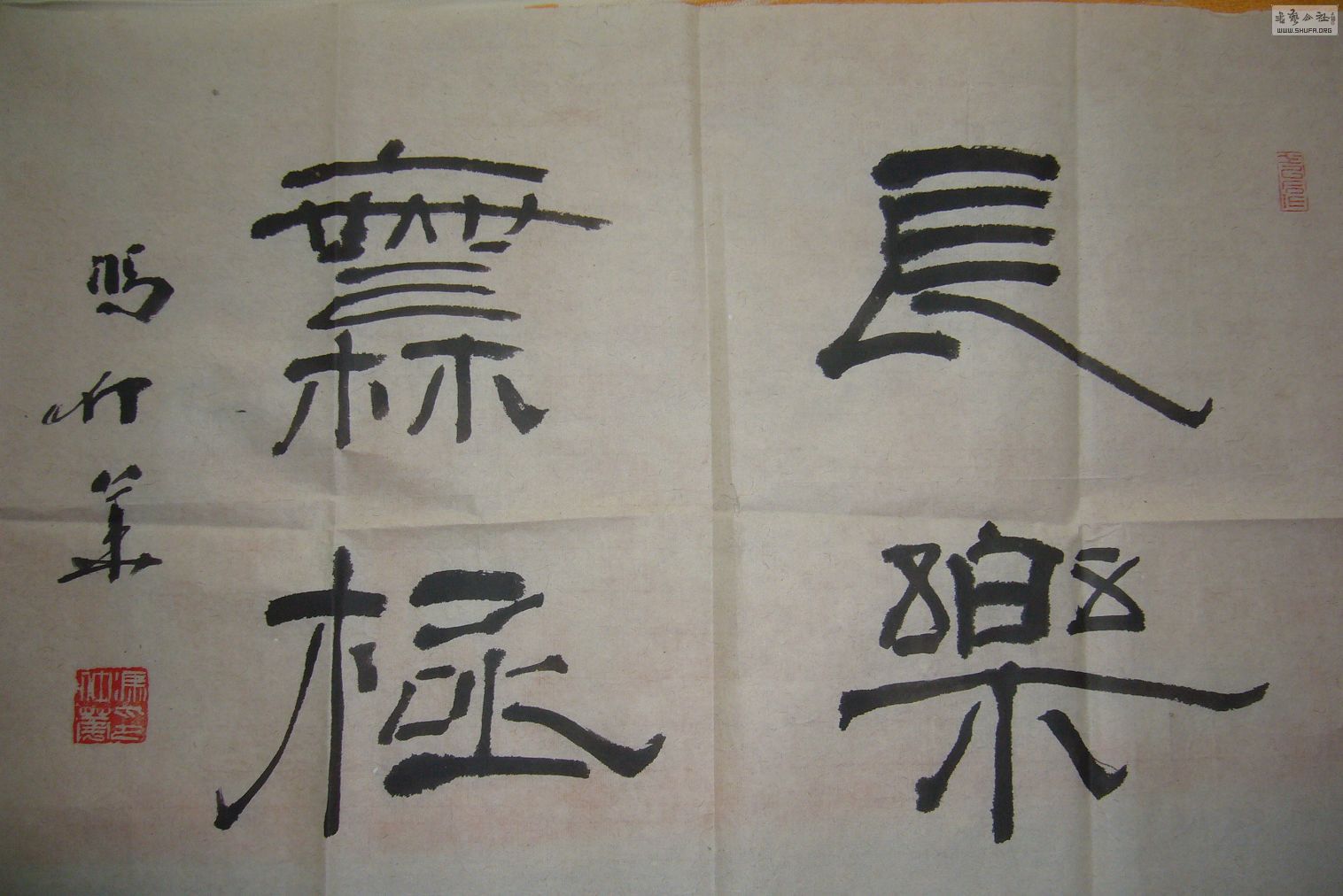P98.JPG