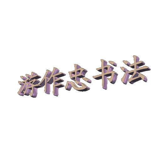 20110823_a4500e6b4e169390edb6MJ97ZU7IA92A.gif
