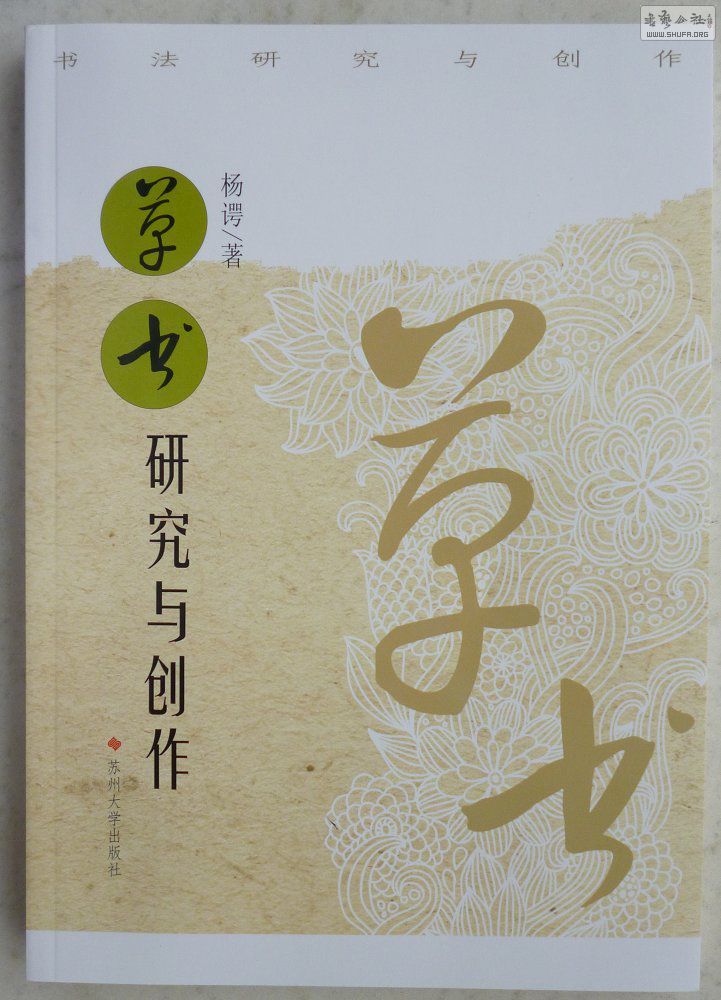 P1000384.JPG