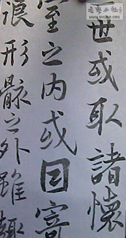 110917-200233.jpg