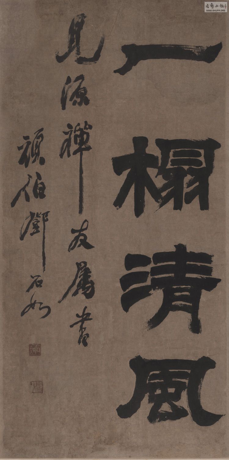 ʯ-4-59x118.jpg