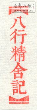 оӛ.jpg