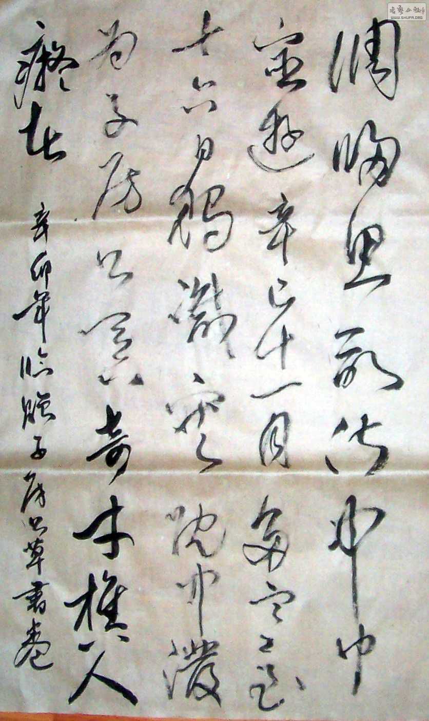 Ƭ8-9 018.jpg