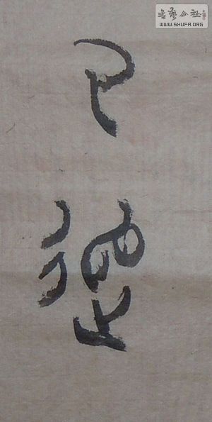 nEO_IMG_Ƭ 038.jpg