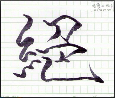 һɫ鷨.jpg
