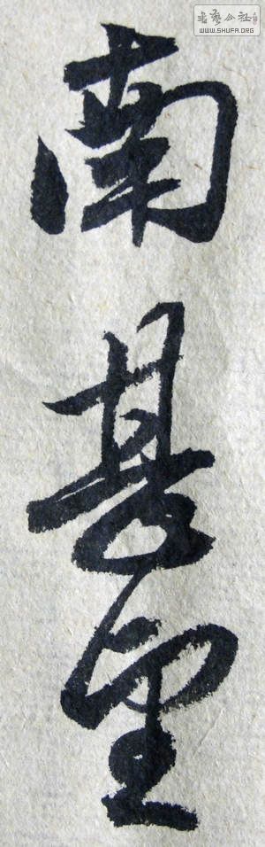 DSC02727.JPG