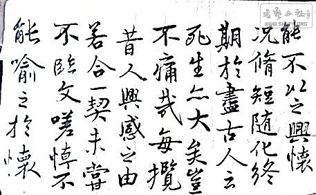110922-085512.jpg
