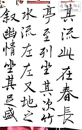 110923-142119.jpg