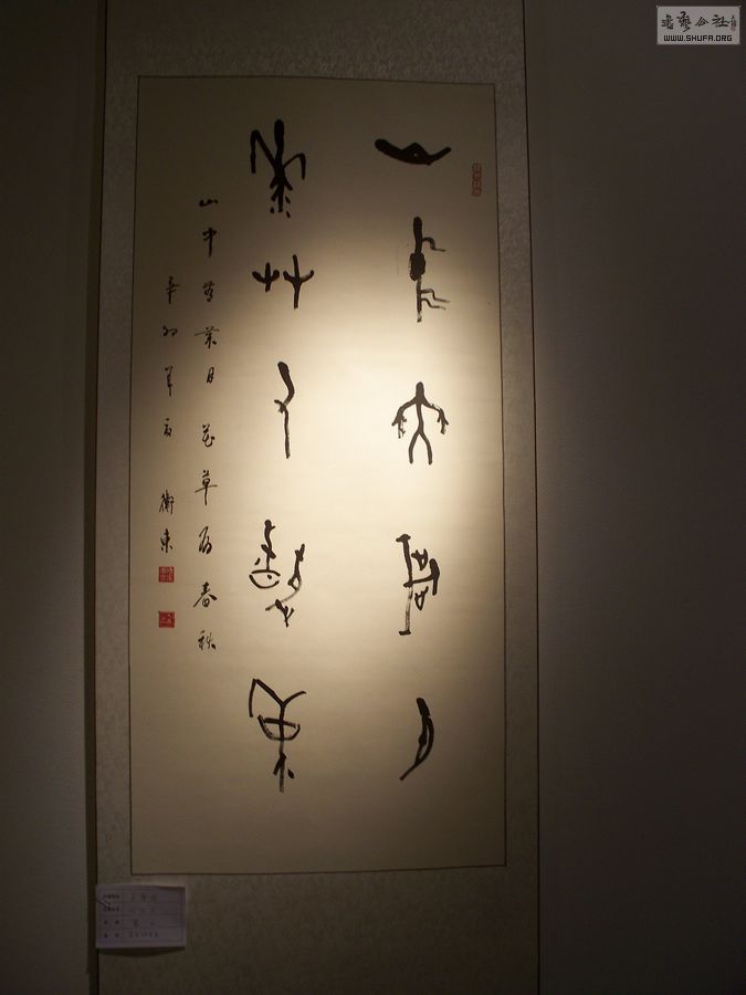 Ƭ 040.jpg